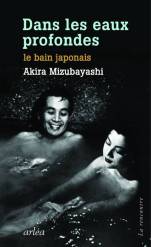 le bain japonais